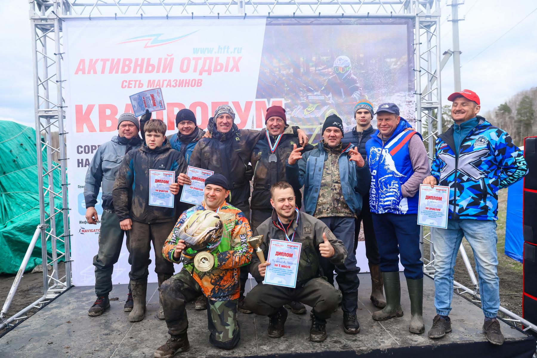 Фото В Новосибирске прошел фестиваль «КвадроБум 2025». Фоторепортаж 51 - Сиб.ФМ Фото В Новосибирске прошел фестиваль «КвадроБум 2025». Фоторепортаж 51